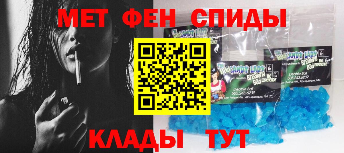 Можга  Амфетамин  Вход с VPN  АМФЕТАМИН Розовый 