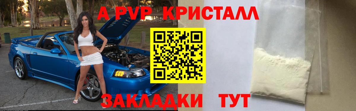 A PVP СК  Alfa_PVP СК  Вход с VPN  Можга 