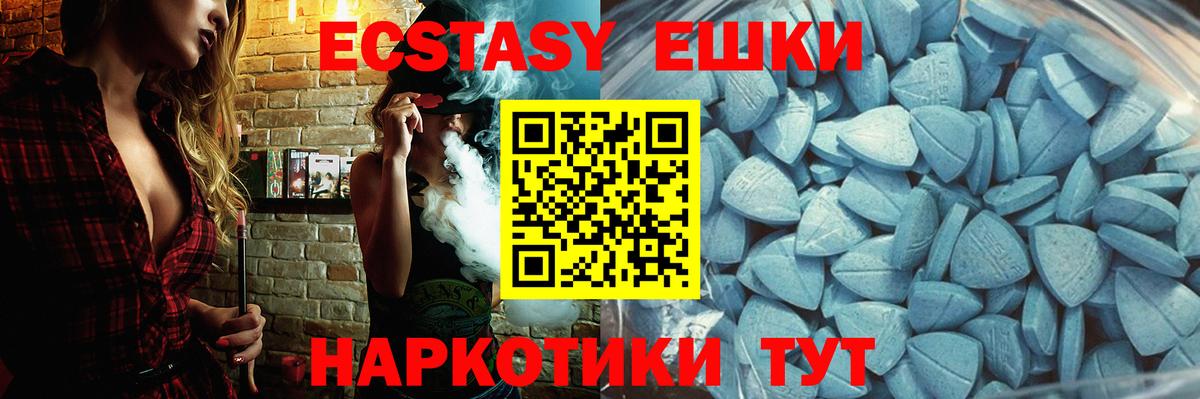 Ecstasy louis Vuitton  MEGA   Можга  Вход с VPN  ЭКСТАЗИ Cube 