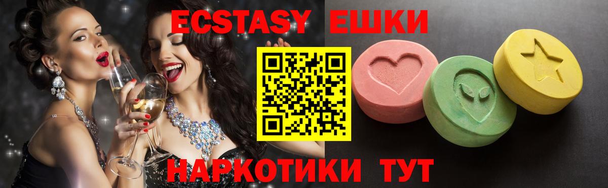 ЭКСТАЗИ 99% Можга