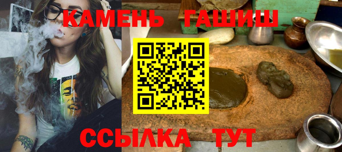 ГАШ индика сатива Можга