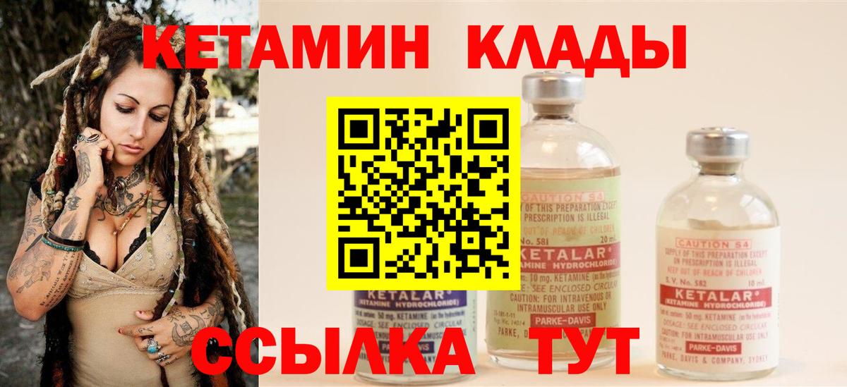 Меф МЯУ МЯУ кристаллы  Лсд 25  Конопля  A-PVP СОЛЬ   ГАШ  Вход с VPN  Можга  Мефедрон  КОКАИН 