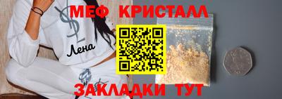 соль ск Жуковский
