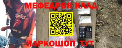 кристаллы Заводоуковск