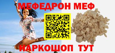 кристаллы Заводоуковск
