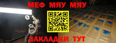 ALPHA-PVP Заволжье