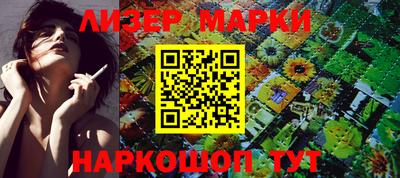 соль ск Жуковский