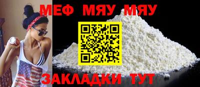 ALPHA-PVP Заволжье