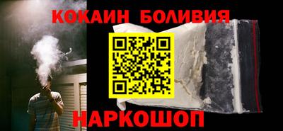кристаллы Заводоуковск