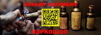 ALPHA-PVP Заволжье