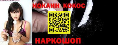 соль ск Жуковский