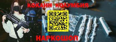 соль ск Жуковский