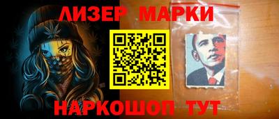 кристаллы Заводоуковск