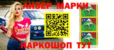 ALPHA-PVP Заволжье