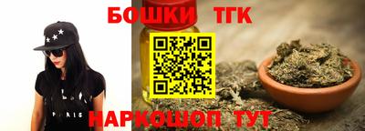кристаллы Заводоуковск
