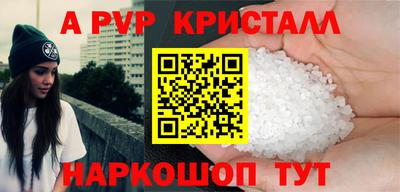 соль ск Жуковский