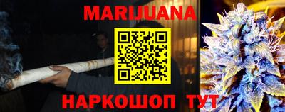 соль ск Жуковский