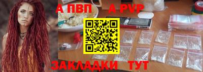 кристаллы Заводоуковск