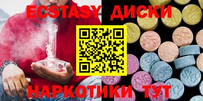 альфа пвп VHQ Севастополь