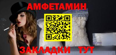 кристаллы Заводоуковск