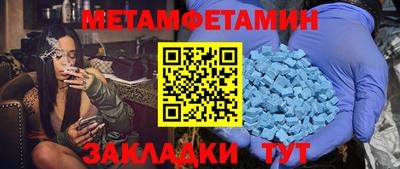 кристаллы Заводоуковск
