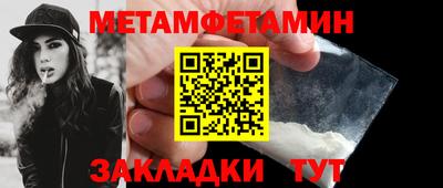 ALPHA-PVP Заволжье