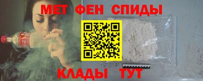 ALPHA-PVP Заволжье
