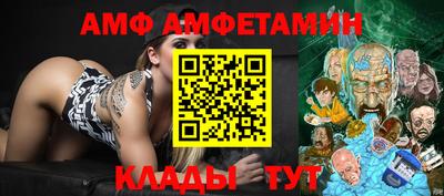 соль ск Жуковский