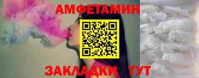 кристаллы Заводоуковск