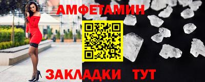 соль ск Жуковский