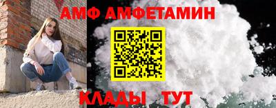соль ск Жуковский