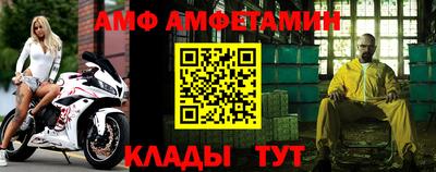 соль ск Жуковский