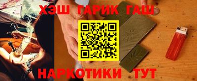 соль ск Жуковский
