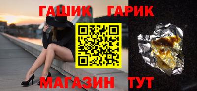ALPHA-PVP Заволжье