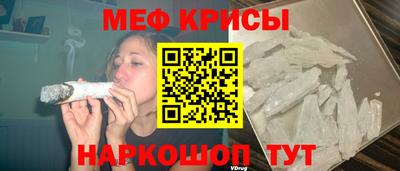 кристаллы Заводоуковск