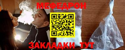 соль ск Жуковский
