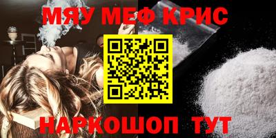 соль ск Жуковский