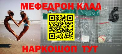 соль ск Жуковский