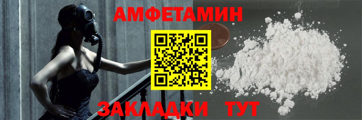 Первитин пудра  Первитин пудра  Можга  Вход с VPN 