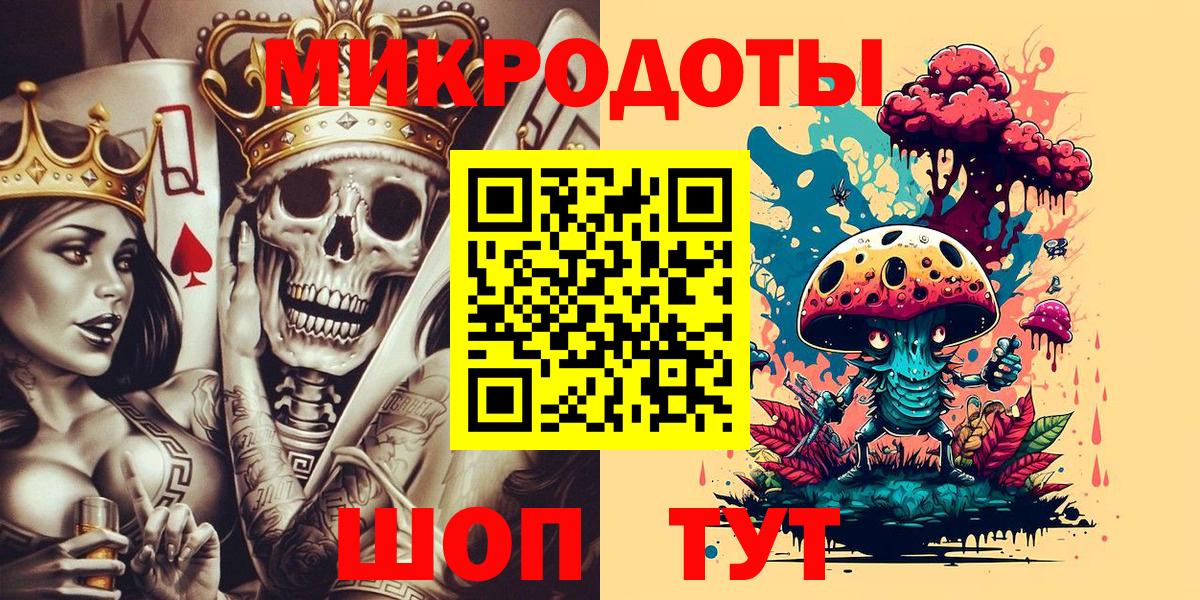 Можга  Галлюциногенные грибы Magic Shrooms  Вход с VPN 