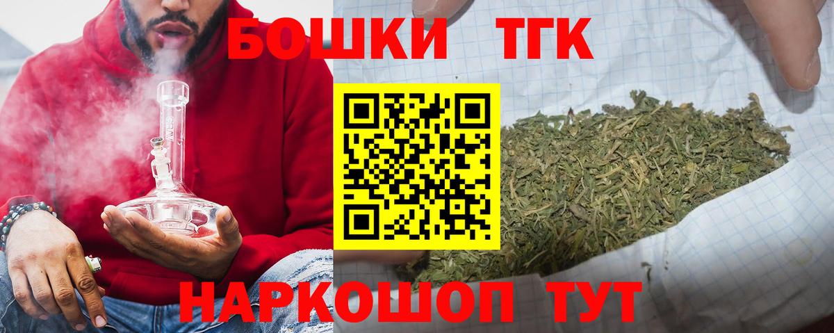 Можга  Шишки марихуана ГИДРОПОН  МАРИХУАНА семена  Вход с VPN 